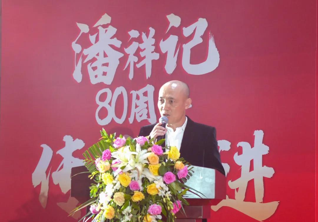 2021年潘祥记订货会在西双版纳招开潘祥记80年匠心之旅， 携手杨丽萍致敬经典